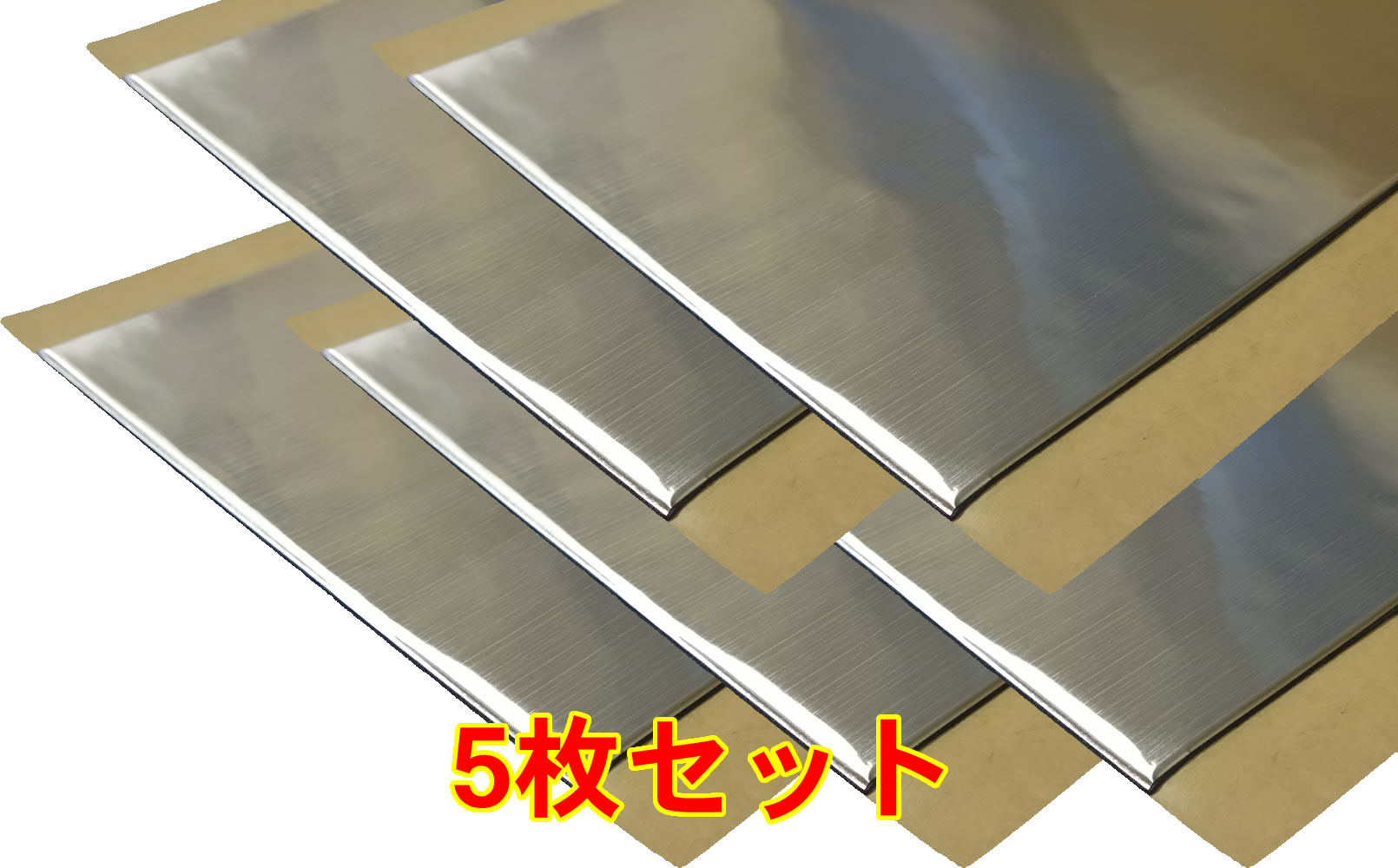 Noisus-ノイサス耐熱制振シート：デッドニング・防音工房